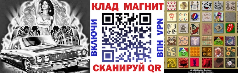 Магазины продажи наркотиков Княгинино КОКАИН Alpha-PVP Меф