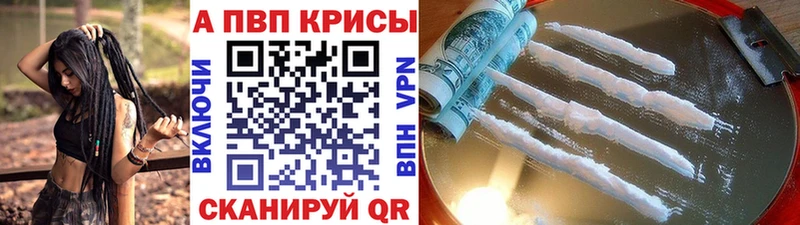 omg зеркало  Княгинино  Alpha PVP VHQ 