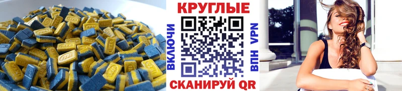 как найти   Княгинино  ЭКСТАЗИ MDMA 