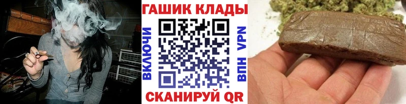 Гашиш hashish  Княгинино 