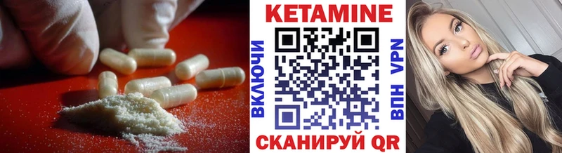 ссылка на мегу вход  Княгинино  КЕТАМИН ketamine 
