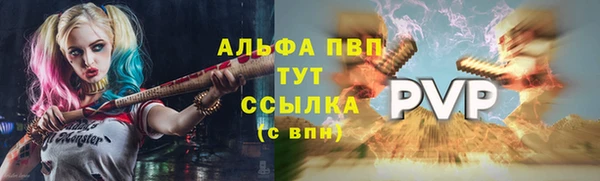 jwh Бронницы