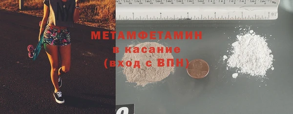 герыч Бородино