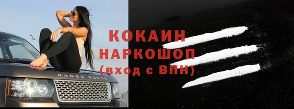 герыч Бородино