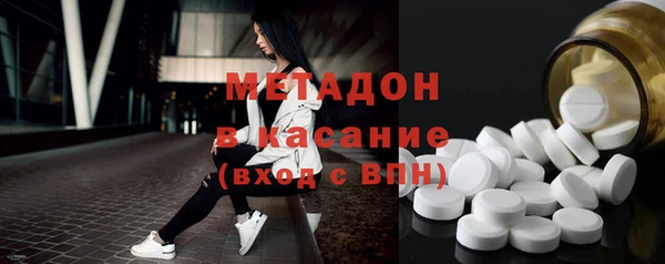 jwh Бронницы