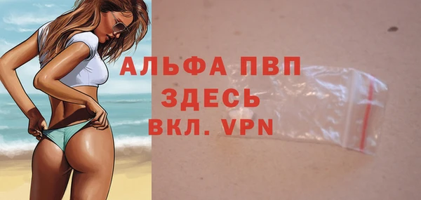 герыч Бородино