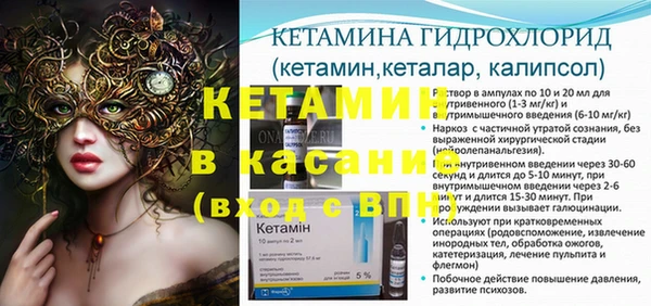 кокаин колумбия Бугульма