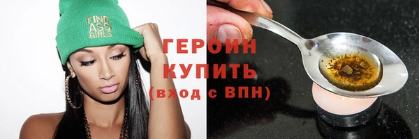 jwh Бронницы