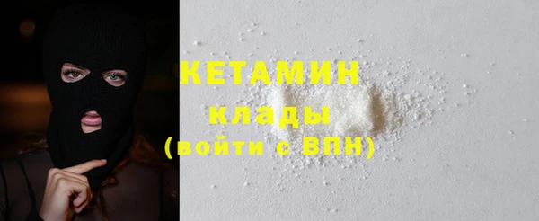 jwh Бронницы