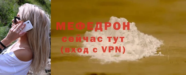 кокаин колумбия Бугульма