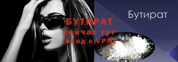 jwh Бронницы