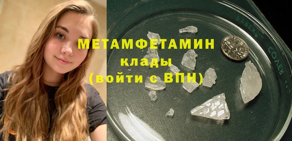 герыч Бородино