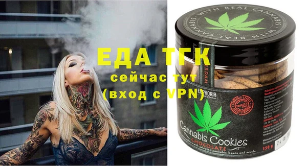 jwh Бронницы