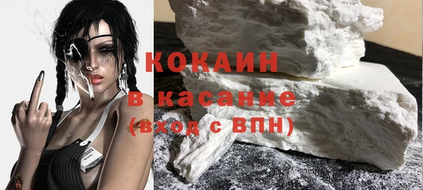 герыч Бородино