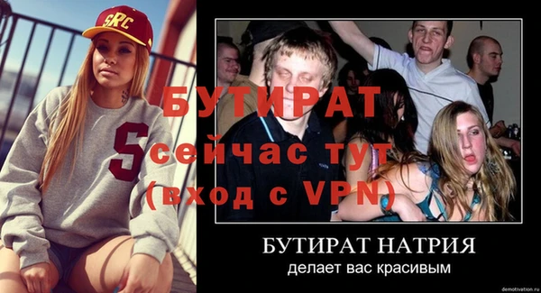 герыч Бородино