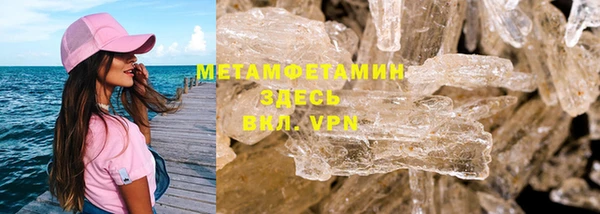 герыч Бородино