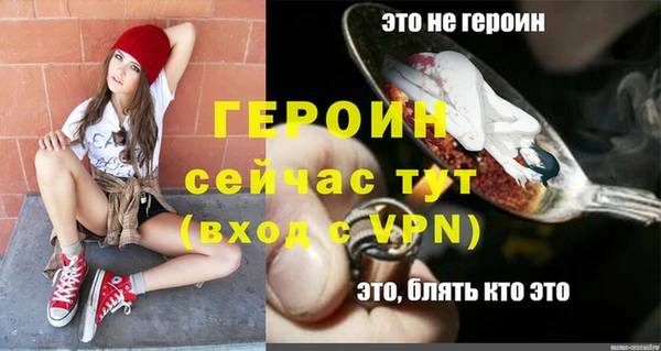 jwh Бронницы