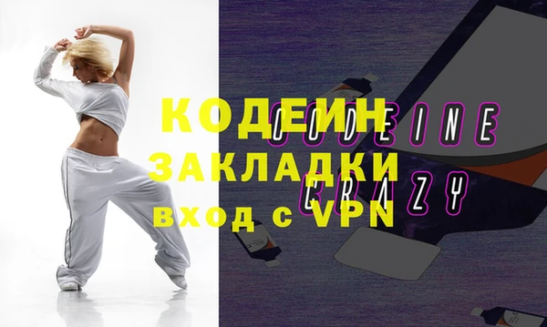 кокаин колумбия Бугульма