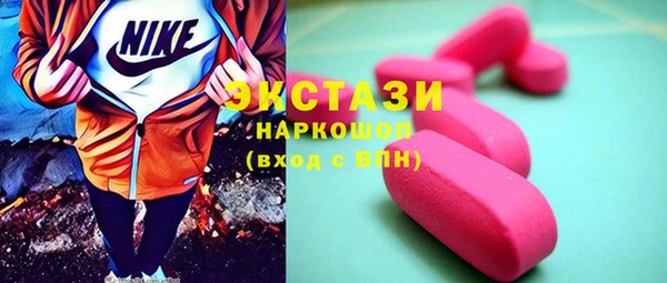 герыч Бородино