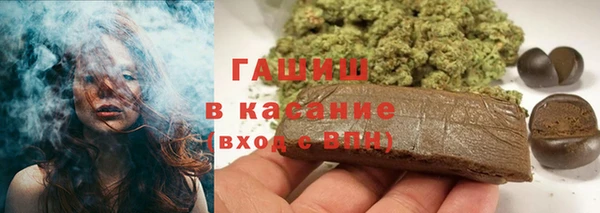 jwh Бронницы