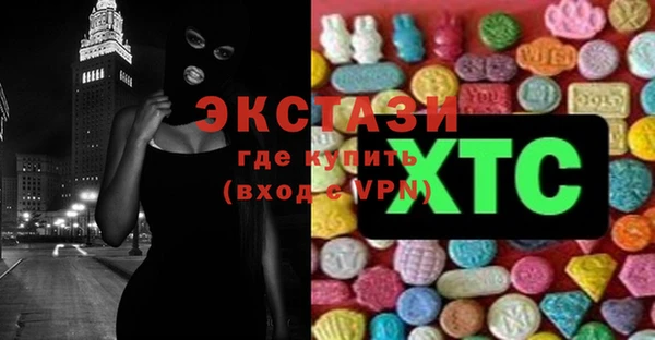 jwh Бронницы