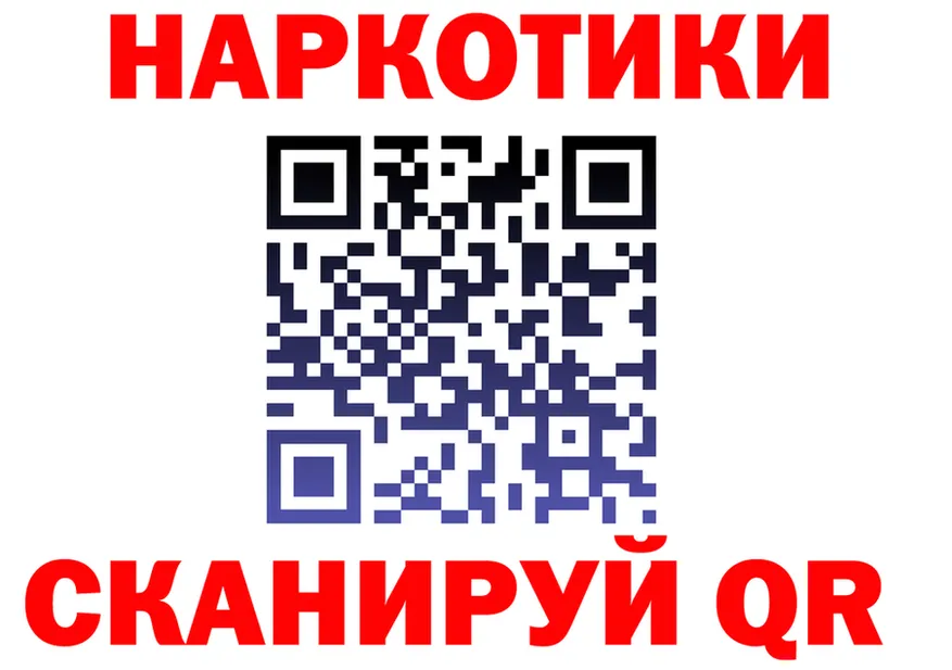 Бутират вода ONION shop mega Княгинино