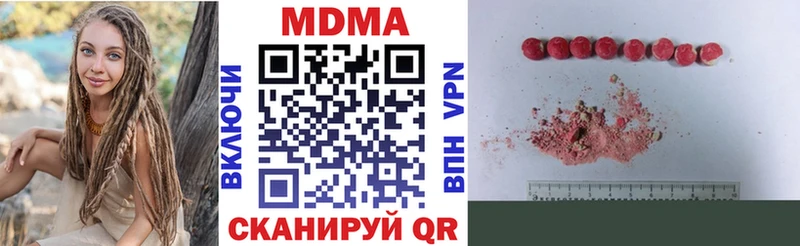 дарнет шоп  Княгинино  MDMA кристаллы 