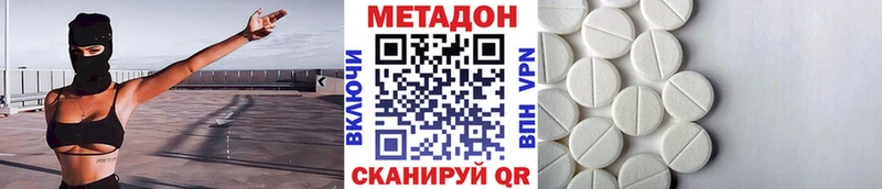 KRAKEN как войти  Княгинино  Метадон VHQ 