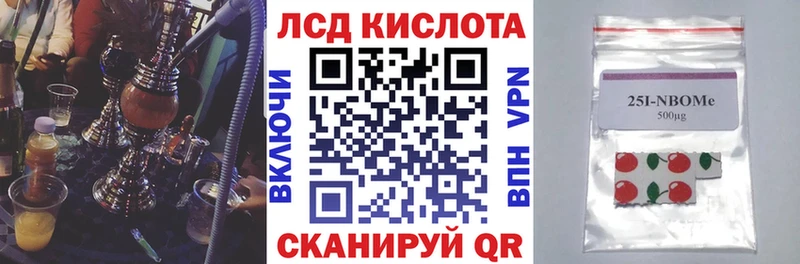 МЕГА tor  Княгинино  Марки N-bome 1,8мг 