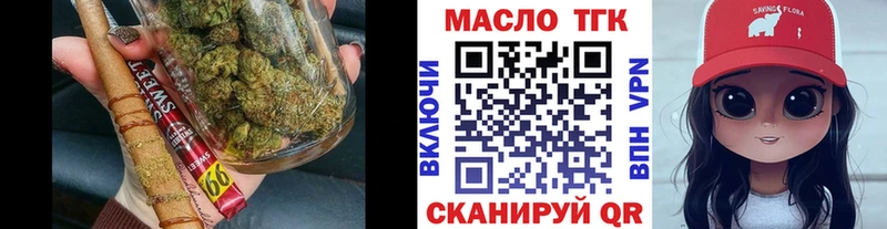 OMG зеркало  Княгинино  ТГК концентрат 
